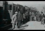 Сцена из фильма Прибытие поезда на вокзал города Ла-Сьота / L'arrivée d'un train à La Ciotat (1896) Прибытие поезда сцена 2