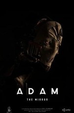 Оатс - АДАМ / Oats - ADAM (2017)