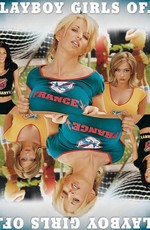 Playboy - Girls Of... (1999-2006)