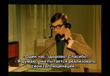 Фильм У страха 1000 глаз / Skräcken har 1000 ögon (1970) - cцена 2