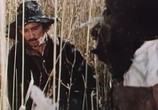 Сцена из фильма Лес (1980) Лес сцена 5
