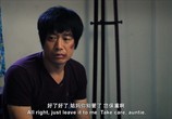 Фильм Боец кунг-фу / Gong Fu Zhan Dou Ji (2013) - cцена 2