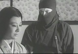 Сцена из фильма Ниндзя 7 / Shin Shinobi no Mono - Kirigakure Saizou (1966) Ниндзя 7 сцена 2