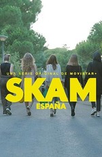 Стыд. Испания / Skam España (2018)