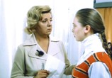 Фильм Чужие письма (1975) - cцена 3