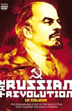 Русская революция в цвете