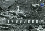 Сцена из фильма Вторая мировая война в цифрах / World War II in Numbers (2019) Вторая мировая война в цифрах сцена 2