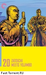 Битва самураев / Zatôichi to Yôjinbô (1970)