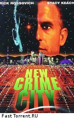 Город новой преступности