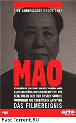 Мао: Китайская сказка