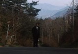 Сцена из фильма Харизма / Karisuma (1999) Харизма сцена 1