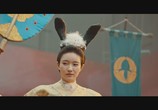 Фильм Кросавчег и чудовисче / Er dai yao qing (2018) - cцена 3