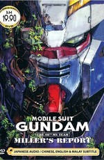 Мобильный воин Гандам: Восьмой взвод МС / Mobile Suit Gundam The 08th MS Team: Miller's Report (1998)