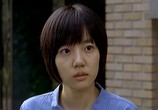 Фильм ...ить / Ai-en-ji (2003) - cцена 3