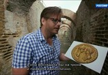 Сцена из фильма Подводный мир древнего города Байи / Underwater Pompeii (2017) Подводный мир древнего города Байи сцена 5