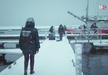 Сцена из фильма Северное сияние (2018) Северное сияние сцена 1