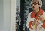 Сцена из фильма Приключения в загородном доме / Monsieur le Président Directeur Général (1966) 