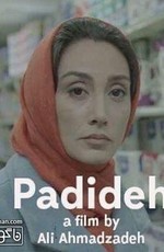 Padideh