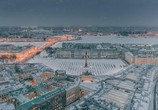 Сцена из фильма Санкт-Петербург (2018) Санкт-Петербург сцена 4