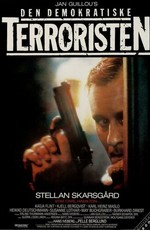 Демократический террорист (1992)