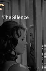 Молчание / Tystnaden (1963)