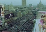 Сцена из фильма Москва 2017  / Branded (2012) 