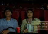Сцена из фильма Когда любовь борется с судьбой / Gwangshiki dongsaeng gwangtae (When Romance Meets Destiny) (2005) Когда любовь борется с судьбой сцена 3