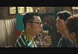 Фильм Кросавчег и чудовисче / Er dai yao qing (2018) - cцена 1