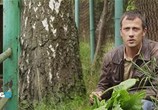 ТВ Приокско-террасный заповедник (2014) - cцена 2