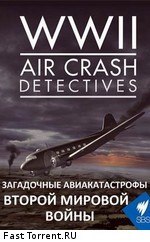Загадочные авиакатастрофы Второй Мировой войны