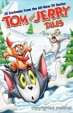 Том и Джерри Сказки / Tom and Jerry Tales (2006)