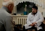 Фильм Меня это не касается (2013) - cцена 3