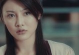 Фильм Великий гипнотизёр / Cui mian da shi (2014) - cцена 1