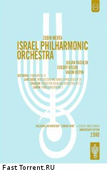 Israel Philharmonic Orchestra - 75th Anniversary Concert
