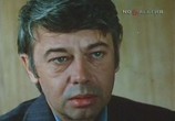 Фильм Никудышная (1980) - cцена 1