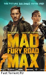 Безумный Макс: Дорога Ярости: Дополнительные материалы / Mad Max: Fury Road: Bonuces (2015)