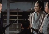 Сцена из фильма Шинсенгуми / Shinsengumi (1969) Шинсенгуми сцена 4