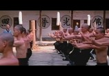 Фильм Шестой мастер Дзен / Zen Master 6 (1987) - cцена 1