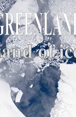 Гренландия - земля льда