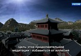 Сцена из фильма Кунг-фу и шаолиньские монахи / The Kung Fu ShaoLin (2015) Кунг-фу и шаолиньские монахи сцена 13