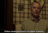 Фильм Цирюльник / The Barber (2014) - cцена 2