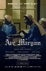 Ave Maryam