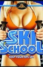 Лыжная школа / Ski School (1991)