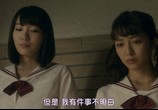 Сцена из фильма Девушки в темноте / Ankoku joshi (2017) Девушки в темноте сцена 6