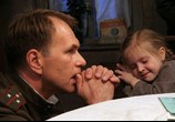 Сцена из фильма Отец (2007) Отец