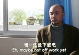 Сцена из фильма Преступник / Fan Zui Fen Zi (1999) Преступник сцена 1