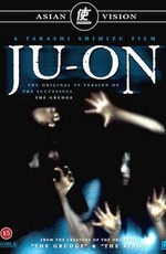 Дилогия: Проклятие / Ju-on (2000)