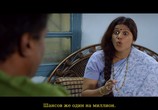 Фильм Дневники Болливуда / Bollywood Diaries (2016) - cцена 3