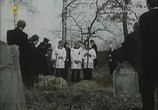 Сцена из фильма Расследование / Sledztwo (1974) Расследование сцена 17