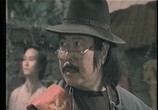 Сцена из фильма Отряд когтистых бойцов / Hu ying (1983) Отряд когтистых бойцов сцена 6